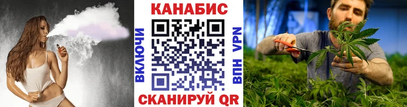 Купить где  Александровское  Канабис SATIVA & INDICA 